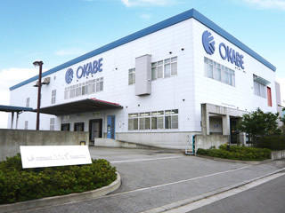 株式会社オカベ　五色浜工場